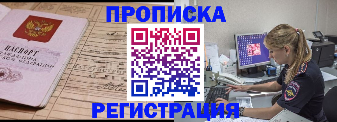 регистрация для школы в Микуни