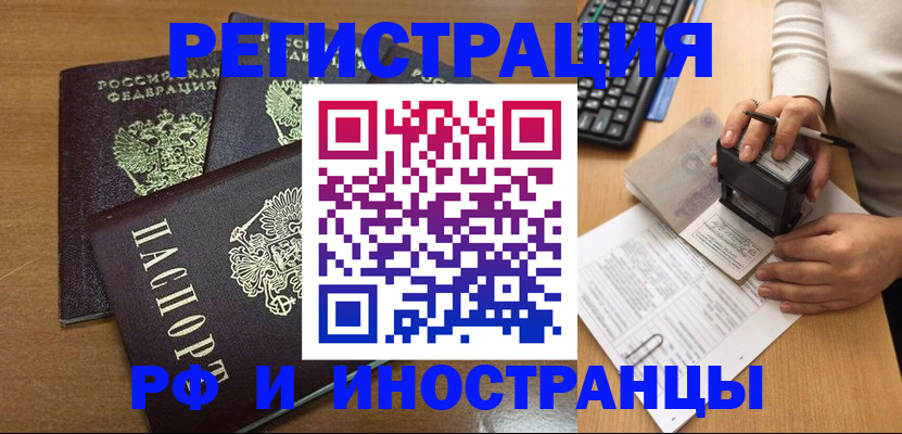 форма 3 в Микуни